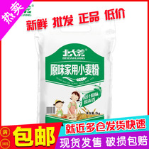 (50 catties) North Great Wilderness Taste Home Wheat Flour 5kg * 5 Bag Home Flour 50 Catty of Ex Gratia
