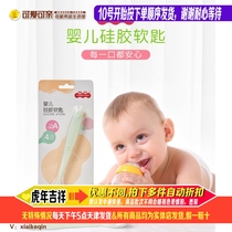 Cute and Cute Full Silicone Safety Soft Spoon Infant Silicone Spoon Newborn Feed Water Soft Spoon
