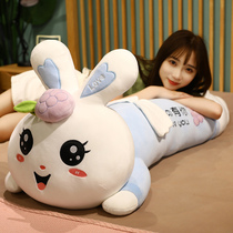 Bunny pillow long pillow cute rabbit plush toy doll bed doll male and female Doll Doll