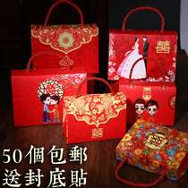 Wedding gift candy box creative gift tote bag candy box new trembles 2020 gift box wedding supplies