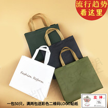 The new solid color coated non-woven portable shopping bag for girls and boys simple and fresh net red to do LOGO