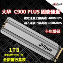 Dahua Dahua C900plus SSD Solid State Drive 1T NVME M2 Solid State Drive
