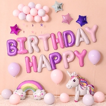 Birthday balloon package baby one year old childrens birthday party decoration scene layout theme background wall stickers