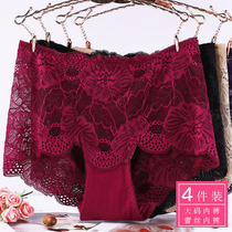 Sexy plus size lace ladies boxer panties fat mm ultra-thin hot mesh mid-waist boxer shorts