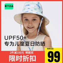 Banana childrens hat Fishermans hat Sunscreen hat UV beach hat Parent-child hat Visor hat Mens and womens large brim summer