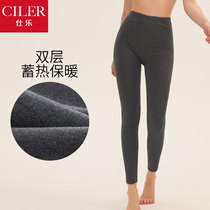 Shile Alina self-heating fiber double-layer ladies warm pants thin extra-thick slim slim single-piece trousers women