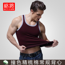 Cotton Contrast mens vest Stretchy Sports Hurdle Slim base shirt Solid Color Underwear Sweater Summer