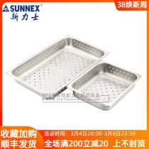 New Rix 1 1 Stainless Steel Punch Series 1 2 with Hole Steam Food Disc 2118AH 23117AH