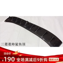 Mitsubishi Lingshuai Shark Top Wing Lancer Carbon Fiber Lingyue Modified Wind Wing Black Resin Roof Decoration Promotion