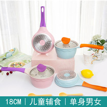 Mrs Benny auxiliary food pot Baby frying one-piece multi-functional childrens growth set pot Non-stick pan Milk pot