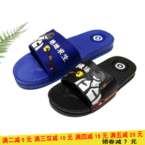 Happy step Canon male and female child slippers Slippers At-home Out Bathroom Living Room High Elastic Non-slip Boy Slippers C63