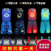 Basketball team uniform custom camouflage basketball suit suit training suit Jersey group purchase basketball suit male diy printing font size