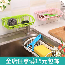 Home goods creative kitchen utensils storage rack home daily necessities practical small goods department store
