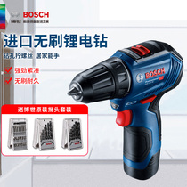 Bosch brushless rechargeable hand electric drill GSR12V-30 electric rotary pistol drill screwdriver Industrial home Small
