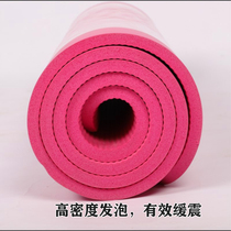 Longer yoga mat thickened men and women children widened yoga mat beginner dance home fitness