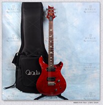 85 discount for the production of the PRS S2 Custom 22 Scarlet Red Cut Single Closed Pick-up Guitar