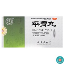 Tongrentang flatstomach pills 6g * 6 sacks of nausea vomiting unthinking eating and abdominal bloating full swallowing acid