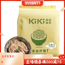 Taiwan boiled pasta new popular KIKI noodles a variety of flavors