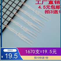 Disposable Fruit Fork Plastic Fork Home Food Grade Fruit Sign Cake Dessert Snack Small Fork Two Teeth Fork