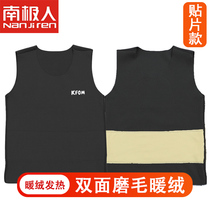 Childrens velvet traceless heating vest to keep warm boys bottoming inner wear belly protector baby vest girls winter underwear