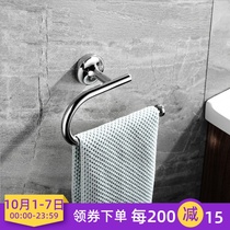 New German high-end 304 stainless steel bathroom towel ring toilet hardware pendant hanging towel rack washcloth