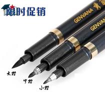 Calligraphy pen show Lipen small block in italy block letters with soft plus-size signature pen sign to pen ink pen charcoal brush