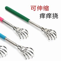  Full body fishing scratching scratching back artifact home massage cute scratching back no need for people retractable claw portable