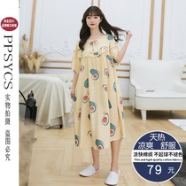 Thin Air Breathable Cotton Silk Sleepwear Woman Summer Fat mm200 Catty Pyjamal Dress Modale Midsleeve Outside Wearing Loose 250 Catty