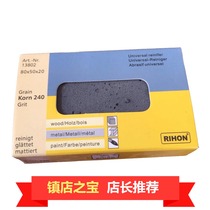 Watch scratch treatment scratch repair wipe rubber refurbishment brushed block stainless steel wire drawing repair
