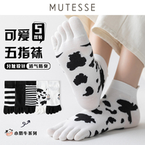 Five-finger socks children summer thin-socks pure cotton sucks inhat breathless breathless anti-smelly stockings spring and autumn toe divides toe socks