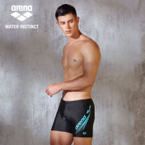 Arena Swim Pants Professional Low Waist Large Size Men's Swimsuit Flat Angle Beach Quick Dry Training Swim Pants