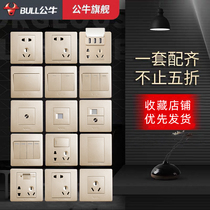 Bull switch socket 86 type champagne gold concealed household one open with two three plug wall with USB five-hole panel