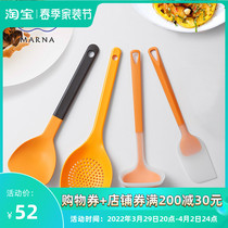 MARNA Day Style Silicone Shovel Non Stick Pan Special Shovel Leaking Soup Spoon High Temperature Resistant Baking Scraper Saute Turner Pan Shovel