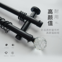 Crystal roman rod thickened aluminum alloy single rod double rod bracket Silent side mounted top mounted curtains Modern simple Nordic