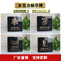 Air conditioning is open please swipe your card to enter close the door save electricity turn off the lights keep quiet little finger mark the sign