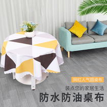 pvc large round tablecloth table cloth environmental protection tablecloth waterproof and oil-proof disposable plastic hotel tea table cloth Oval tablecloth