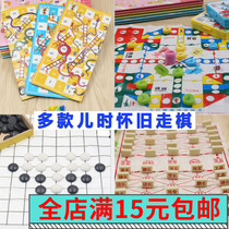 Childhood childrens classic nostalgic Enlightenment game Flying chess military flag Snake Chess backgammon go checkers parent-child toys