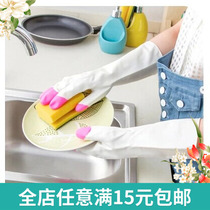 Durable kitchen waterproof rubber latex gloves washing clothes gloves housework rubber gloves household