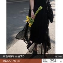 Rui time Xianqi cool texture feel smooth gauze beautiful swan neck U collar vest dress long s Q