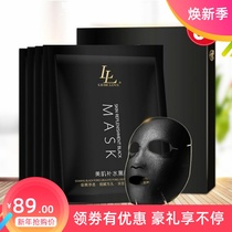 (4 boxes) Lipbe Beauty Skin Hydrating Black Mask Pure Hydration Moisturizing Natural Pregnant Mask Exclusive for pregnancy