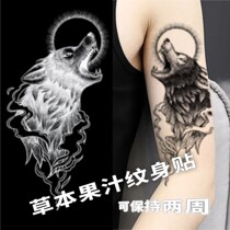 Domineering Wolf Totem waterproof herb tattoo sticker holding semi-permanent juice flower arm tattoo sticker male totem flower arm cool