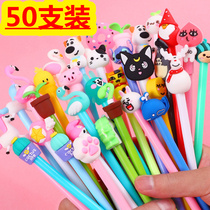 Solid Middle Pen Cute Cartoon Creative Water Pen Signature Pen Students Start School Reward Prize Stationery Gift Gift