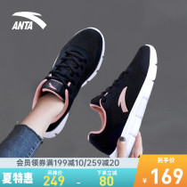 Anta sports shoes womens shoes 2021 new summer brand mesh breathable lightweight leisure travel running shoes