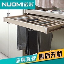  Nomi wardrobe trouser rack telescopic lattice rack damping multi-Baoge cushioning pants pumping push-pull jewelry box Cloakroom accessories