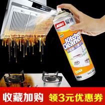 One oil spray drop stains cleanser gentle and efficient creativity clean and labor-saving health cooker range hood environment protection multifunction