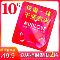 Female orgasm pleasure liquid clitoral stimulation wipes excitement g-spot agent helps frigidity lubrication enhance desire fairy artifact