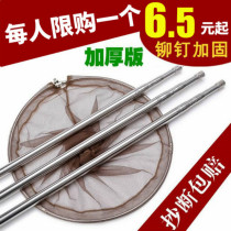  Stainless steel fishing hand-copied net rod 3 meters 4 meters telescopic rod fishing net copied net rod folding operating net full set combination