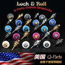 American Q-Parts bass Bass Folk wood electric guitar strap buckle nail Celluloid ring Metal lock buckle anti-off