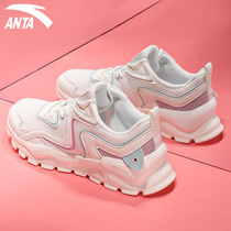 Anta womens shoes official flagship casual shoes 2021 autumn new wild tide old shoes cherry blossom sneakers children