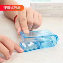 Japan shear applicator qie yao qi tablet cutter drugs repackaged qie yao artifact convenient pill box sub-yao